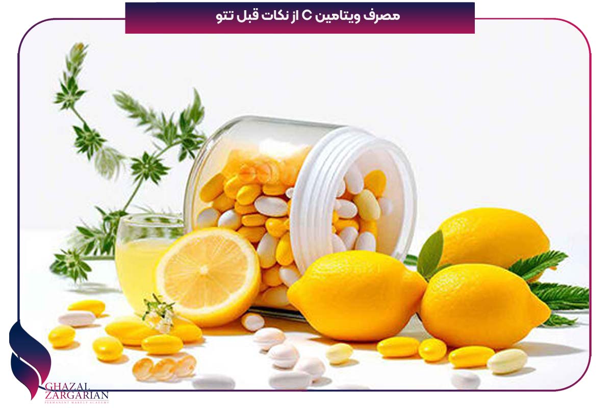تاتو چند روز نباید اب بخوره