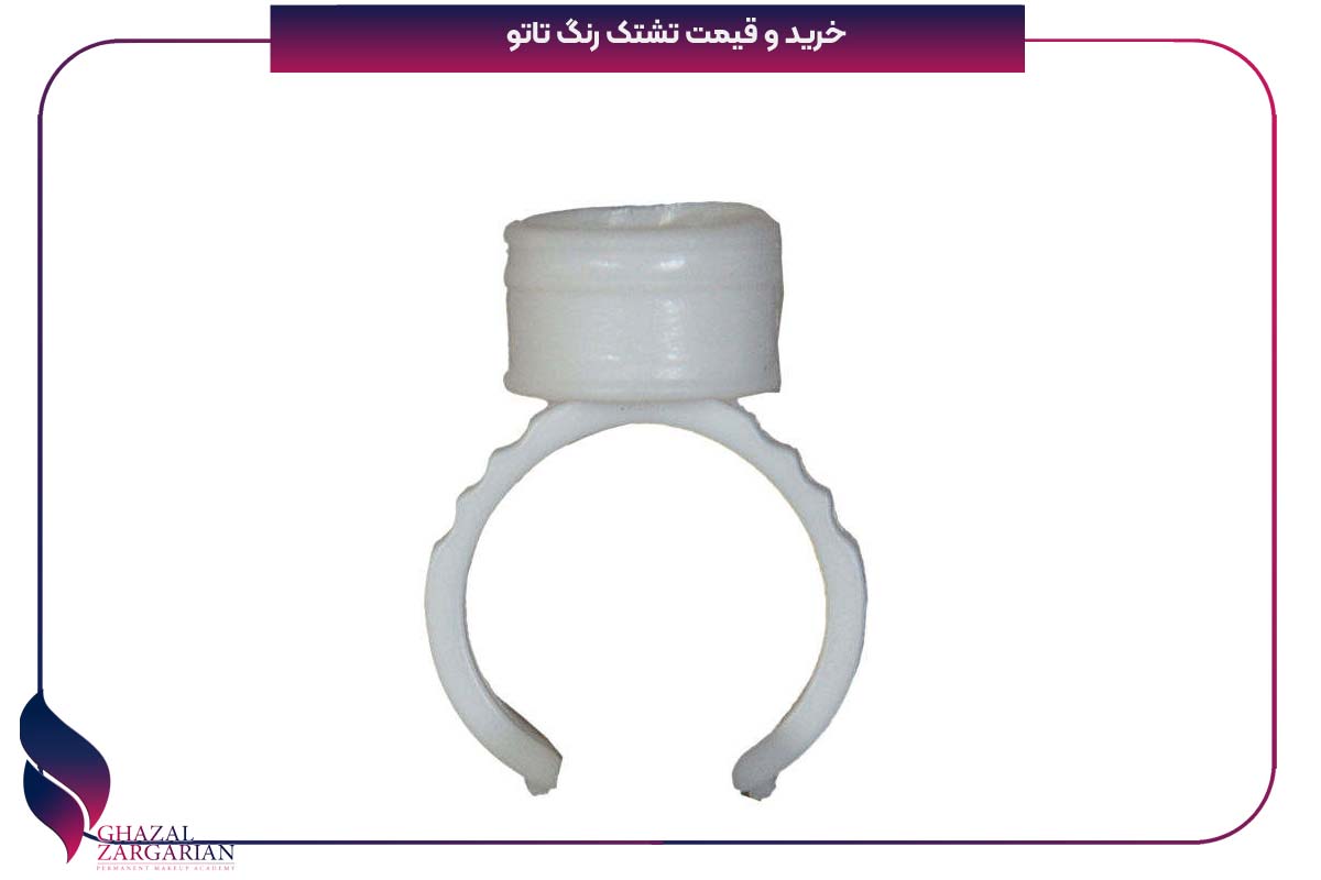 تشتک رنگ تتو