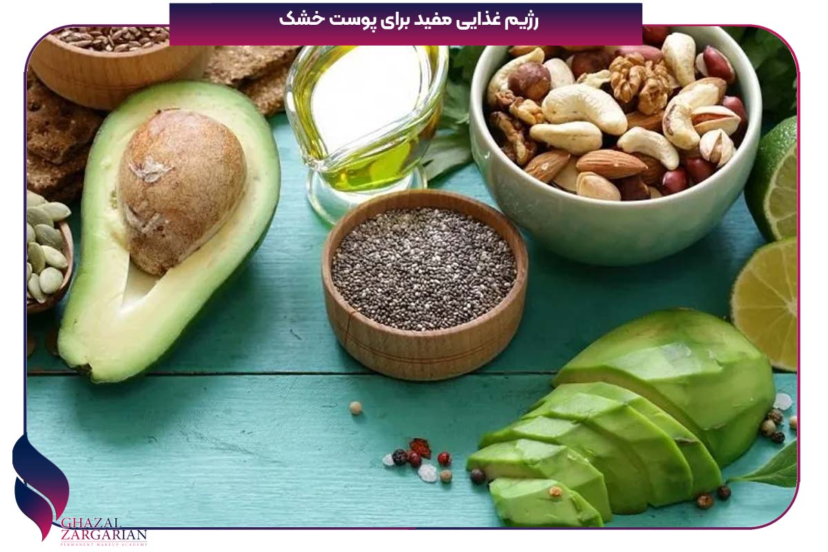 خشکی بدن در طب سنتی