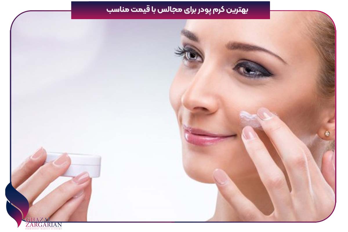خواص کرم پودر