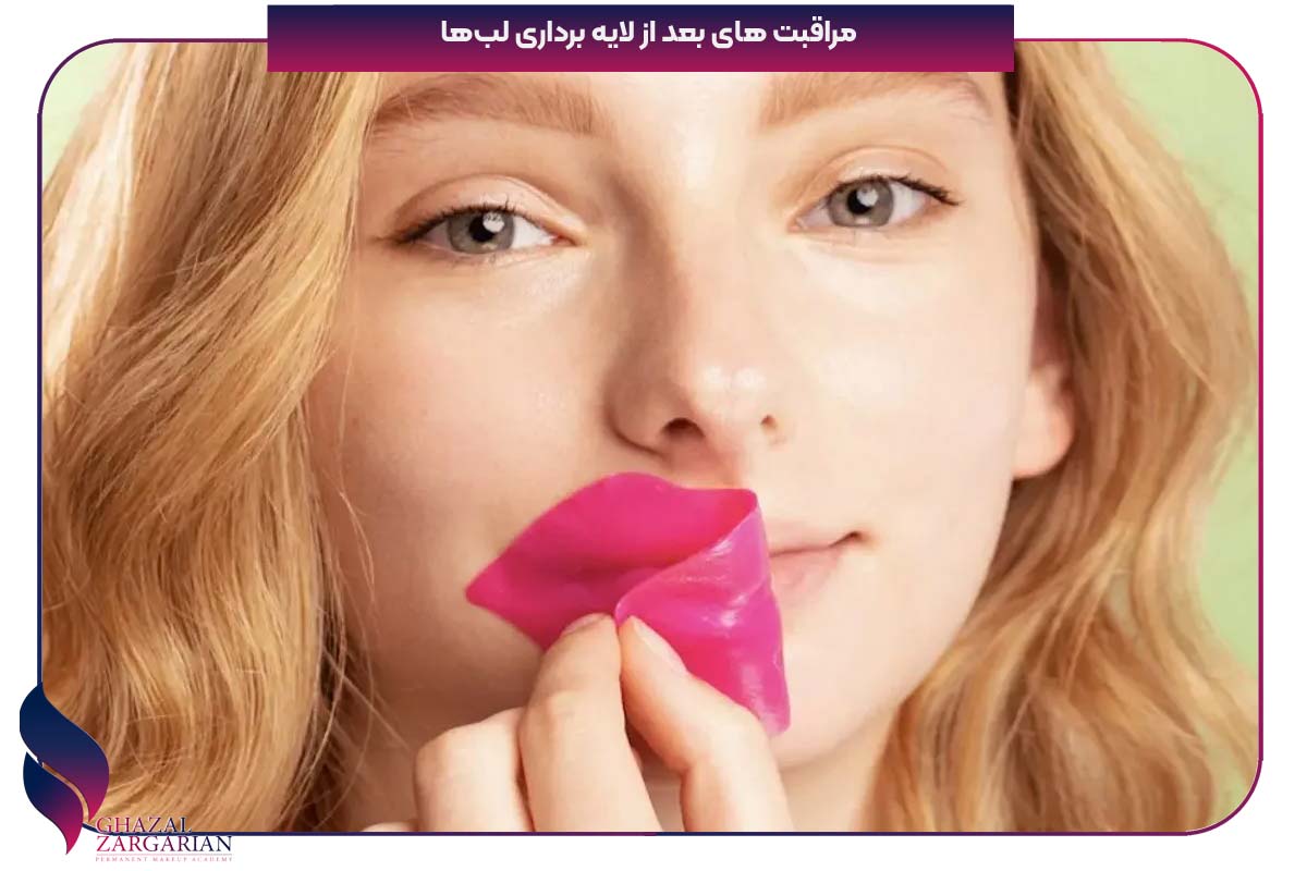 رفع تیرگی لب با وازلین