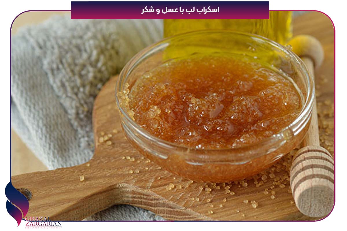 رفع سیاهی لب با جوش شیرین
