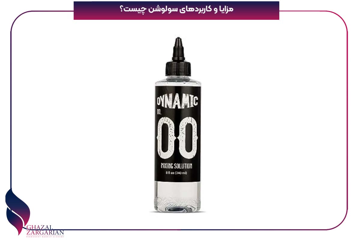 سلوشن تتو