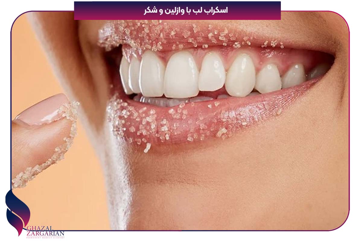 صورتی شدن دائمی لب