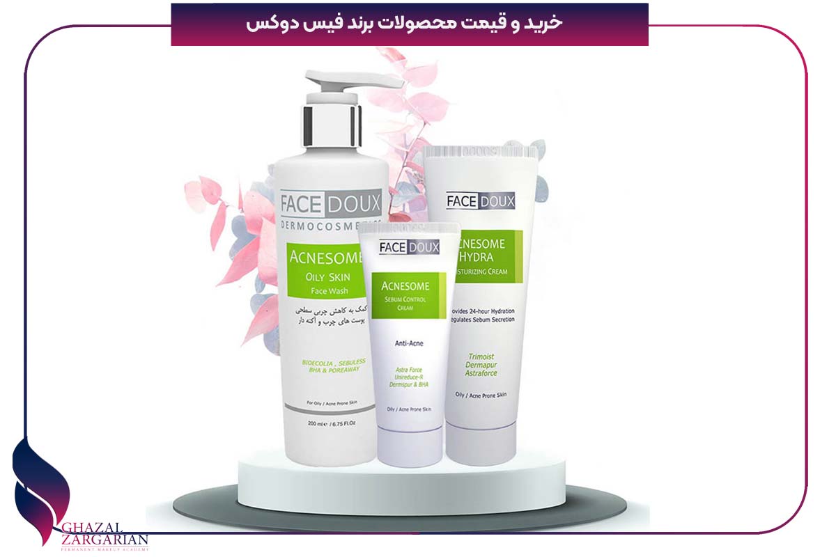 عوارض کرم روشن کننده فیس دوکس