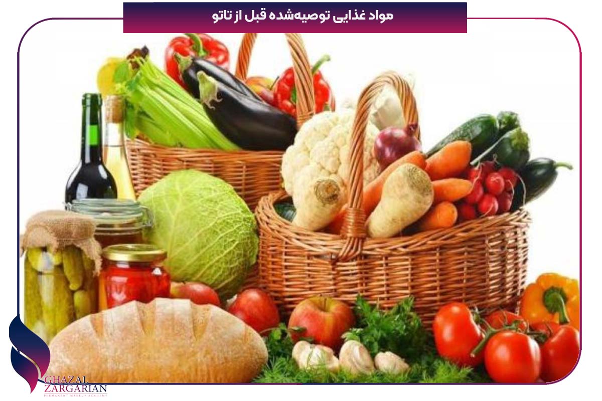 قبل از تاتو لب چه قرصی بخوریم