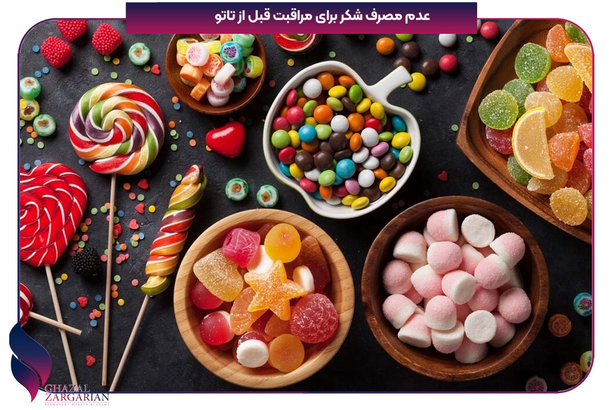 قبل تتو چی بخوریم