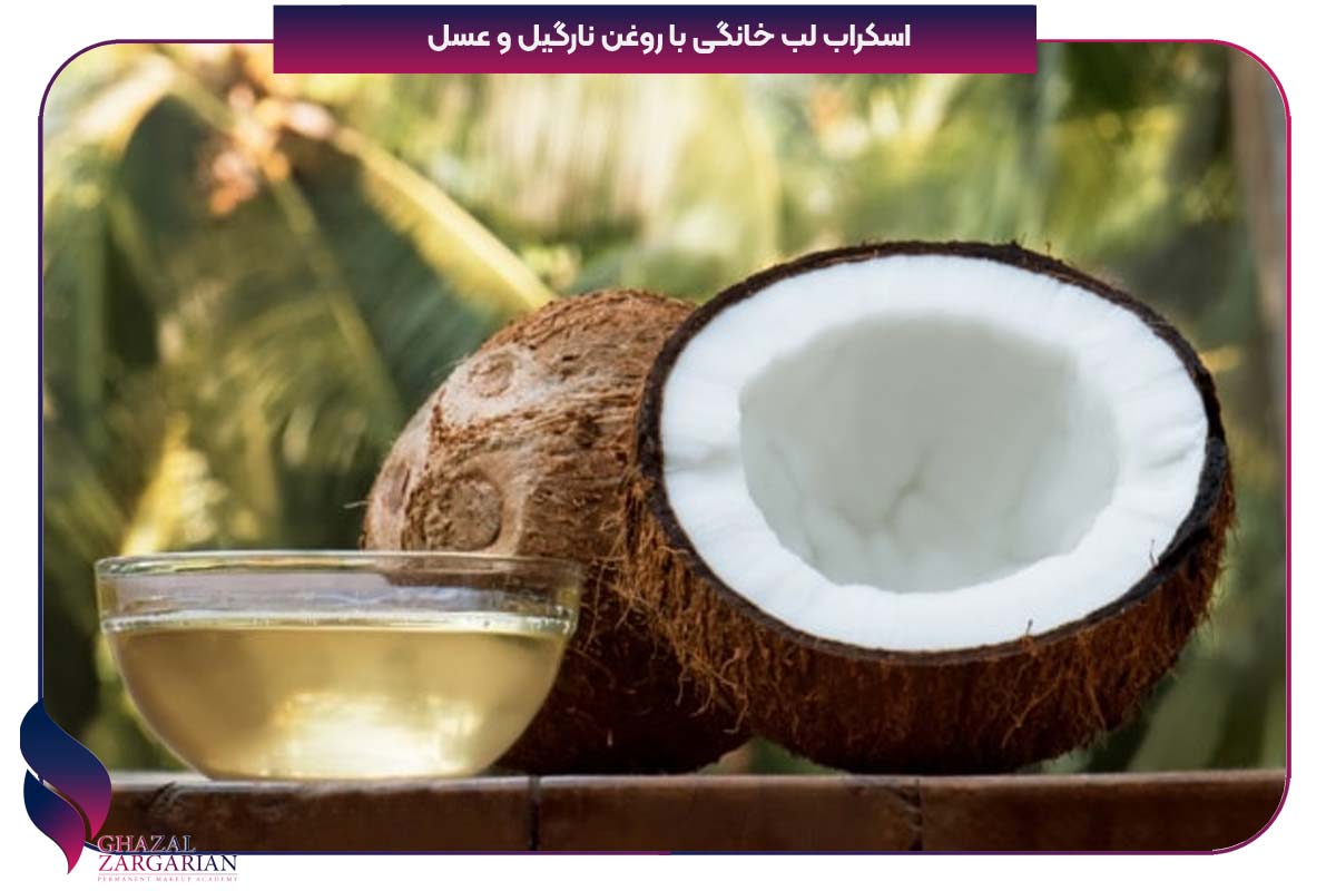 ماسک لب