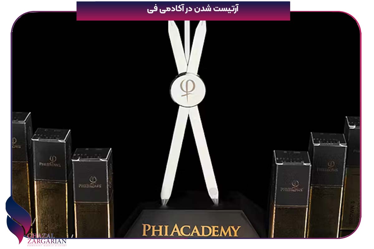 مدرک مستر چیست