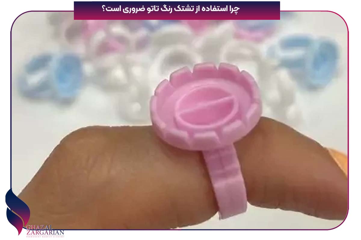 پایه تشتک رنگ تاتو