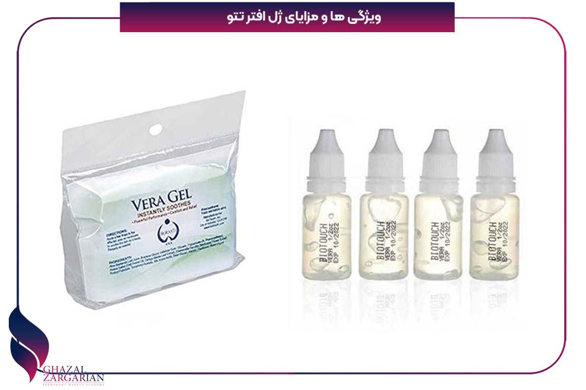 ژل افتر تتو