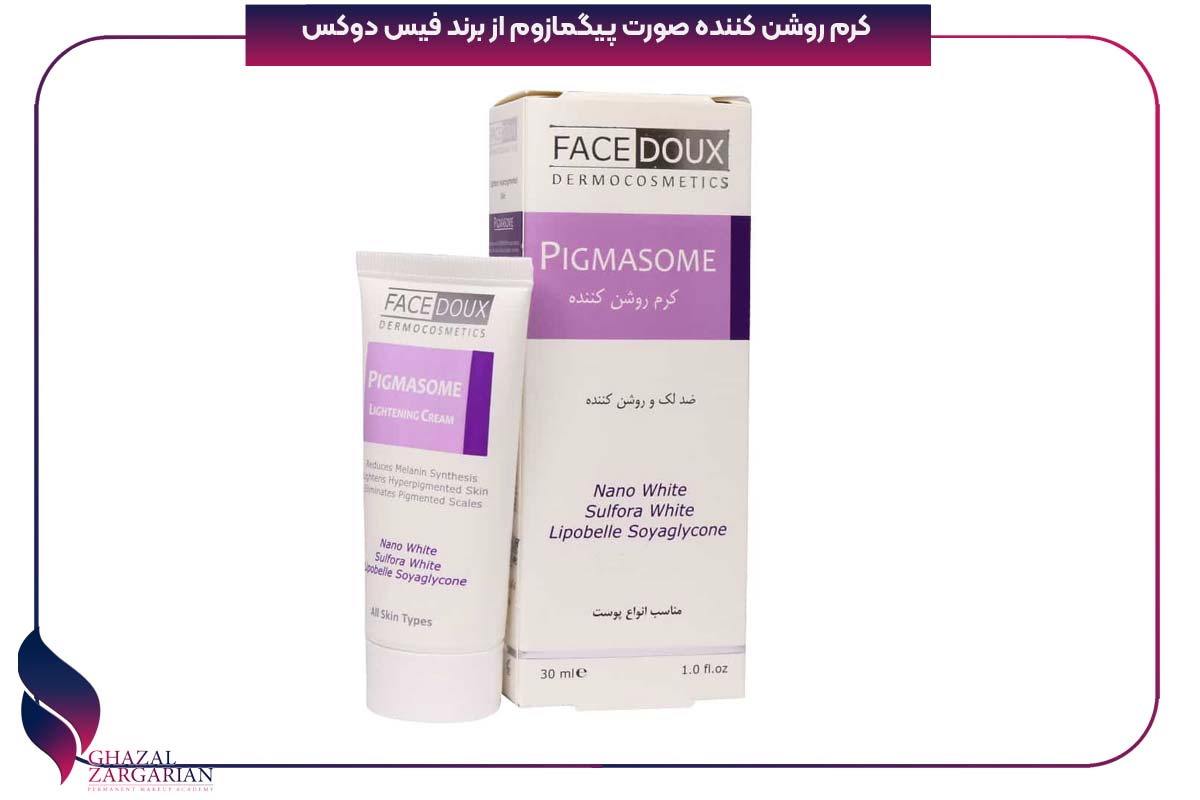 کرم face doux برای چیست