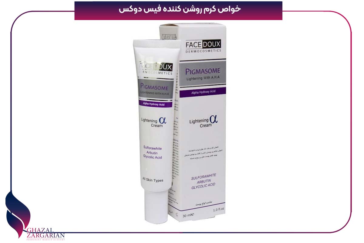 کرم فیس دوکس