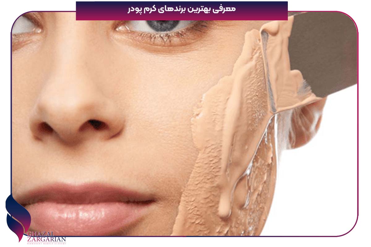 کرم پودر چیست