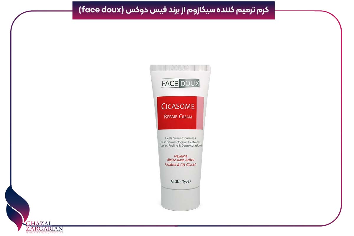 کرمface doux