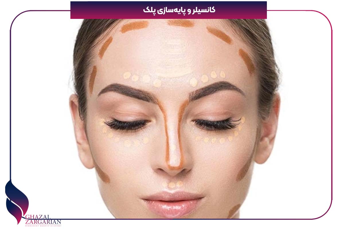 آرایش اسموکی ساده