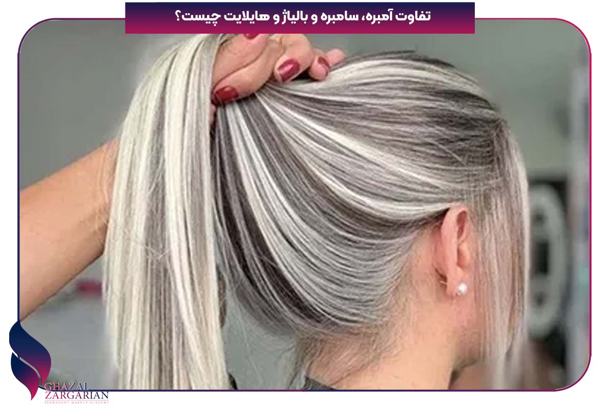 آمبره موی کوتاه مشکی