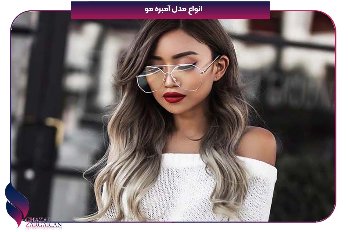 آمبره یخی روی موی مشکی