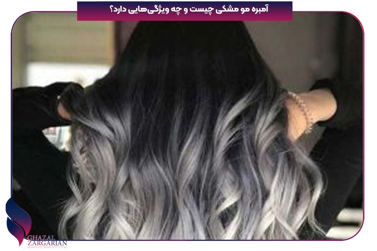 آمبره
