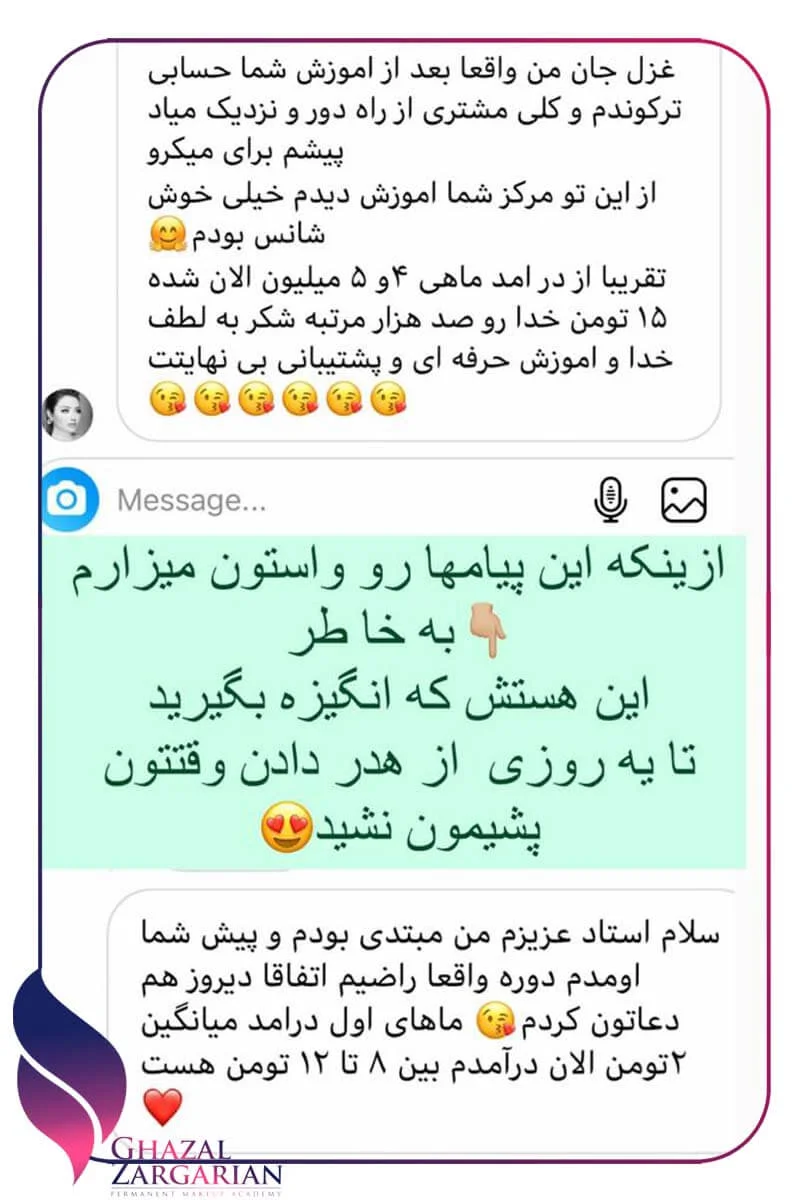 آموزش میکرو ابرو با مدرک رسمی آموزش میکرو ابرو با مدرک رسمی