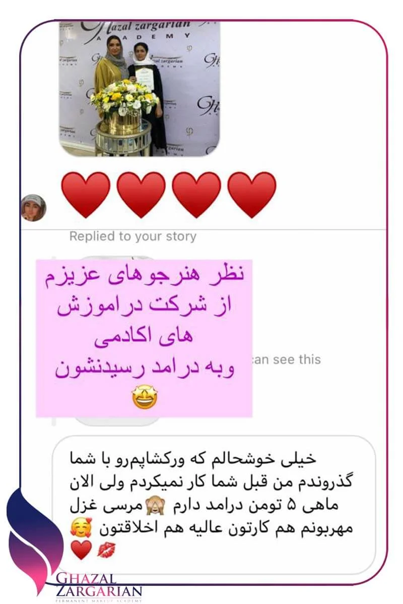 آموزش میکروبلیدینگ ابرو رایگان آموزش میکروبلیدینگ ابرو رایگان