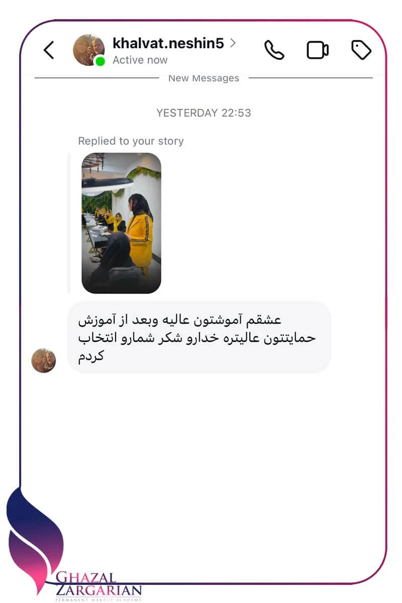 آموزشگاه برتر آموزش میکروبلیدینگ تهران آموزشگاه برتر آموزش میکروبلیدینگ تهران