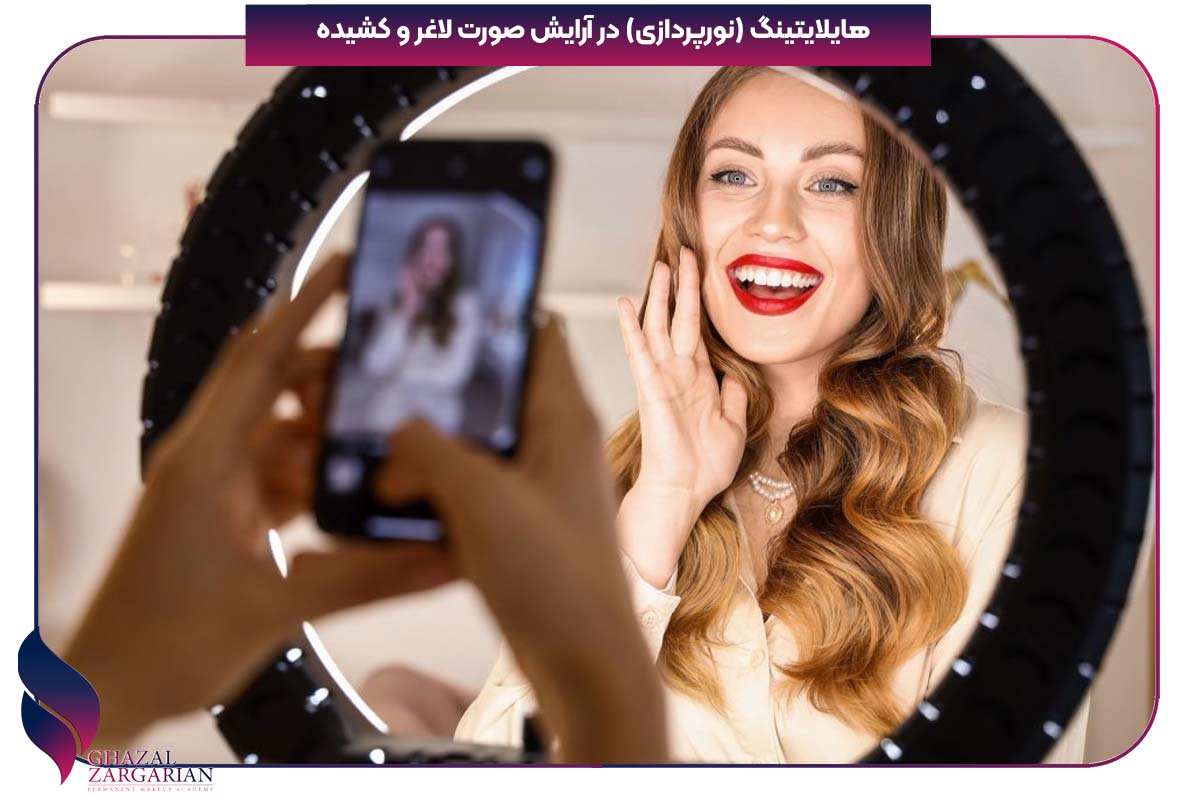 ارایش صورت کشیده و سبزه