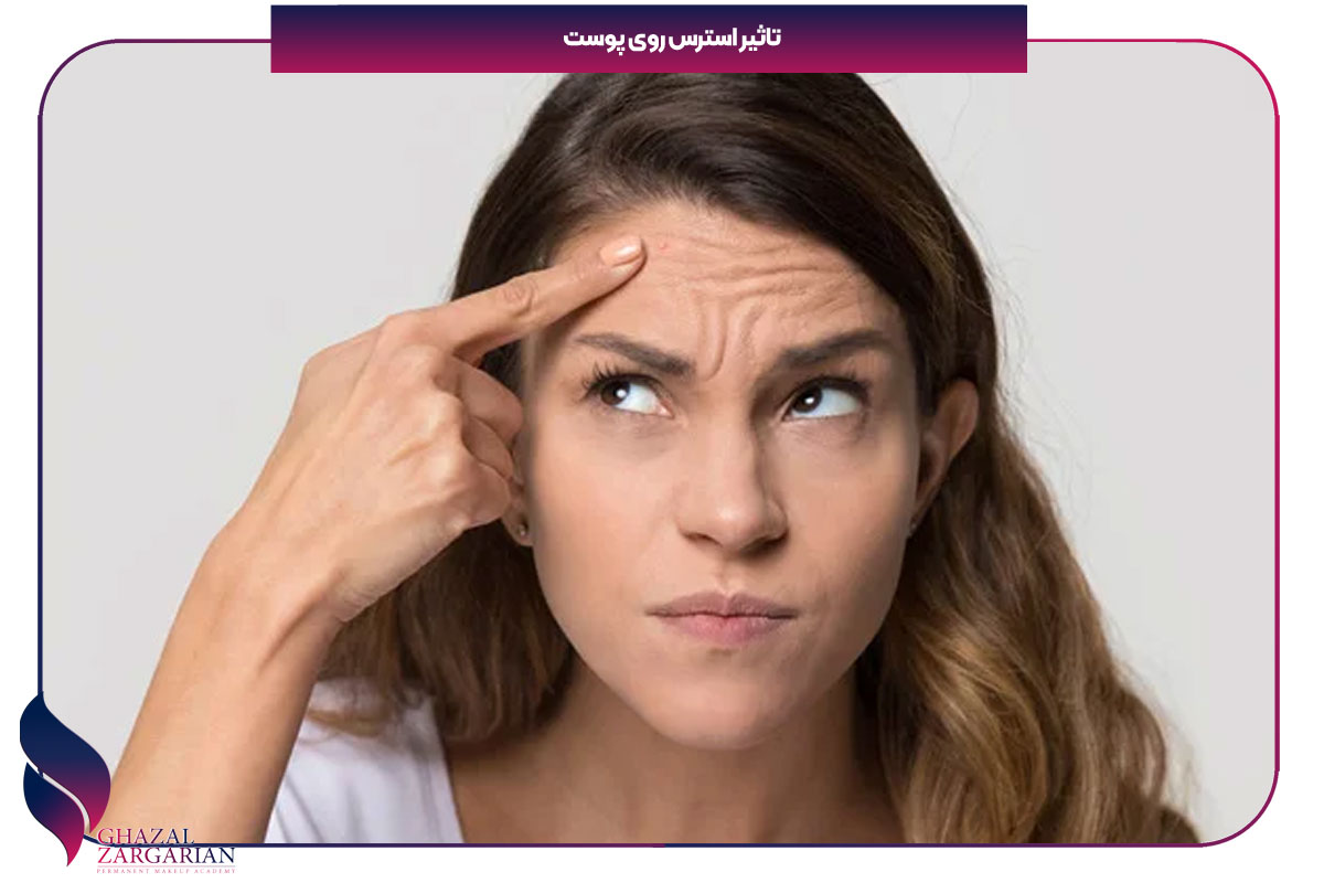 استرس و خارش پوست