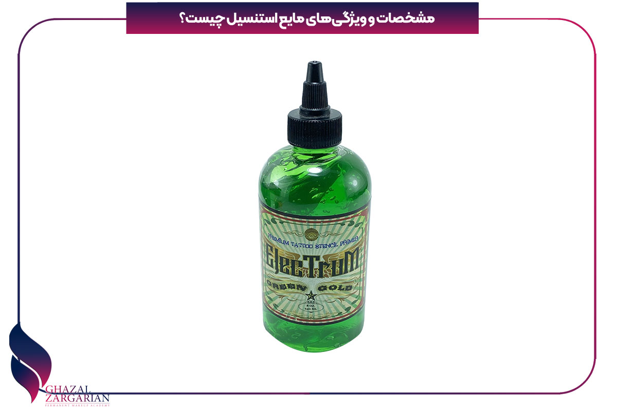 استنسیل تاتو
