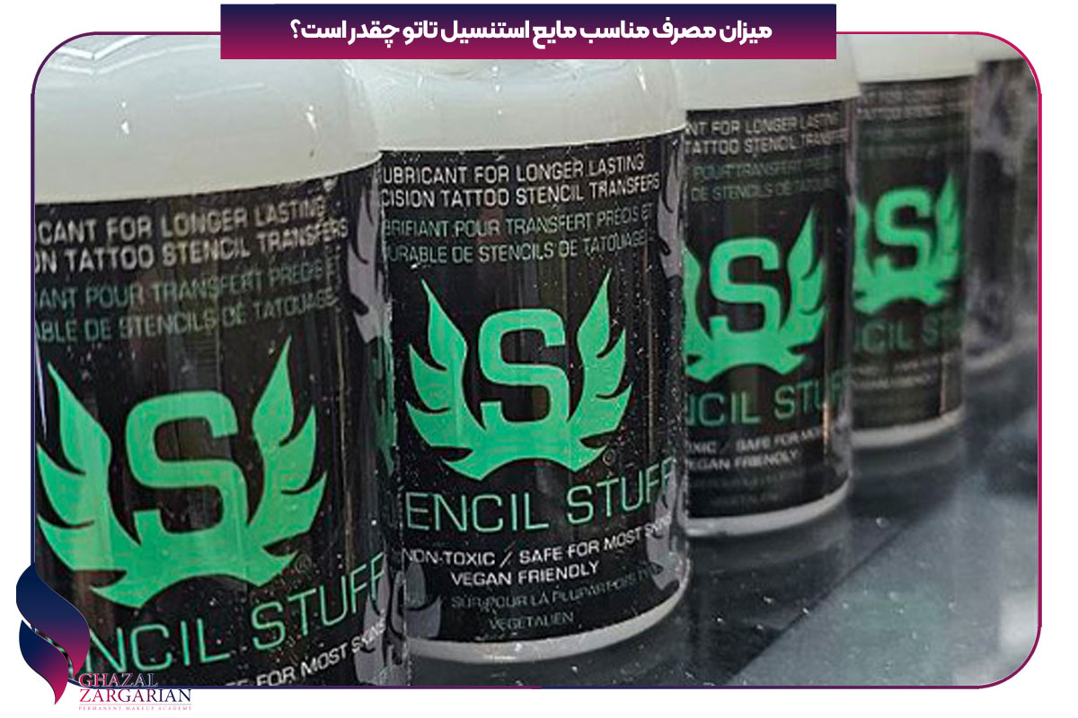 الکتروم تاتو چیست