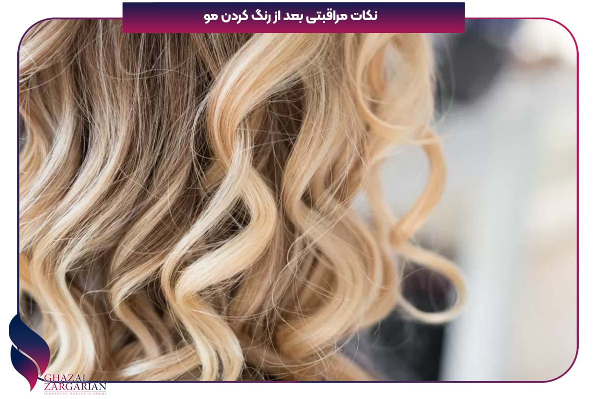 بالیاژ چیه