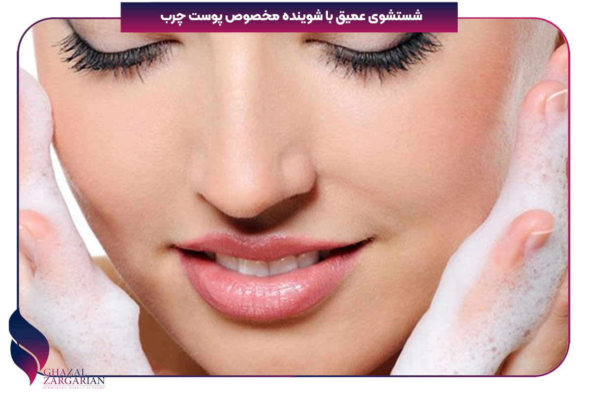 بهترین روتین پوستی برای پوست چرب
