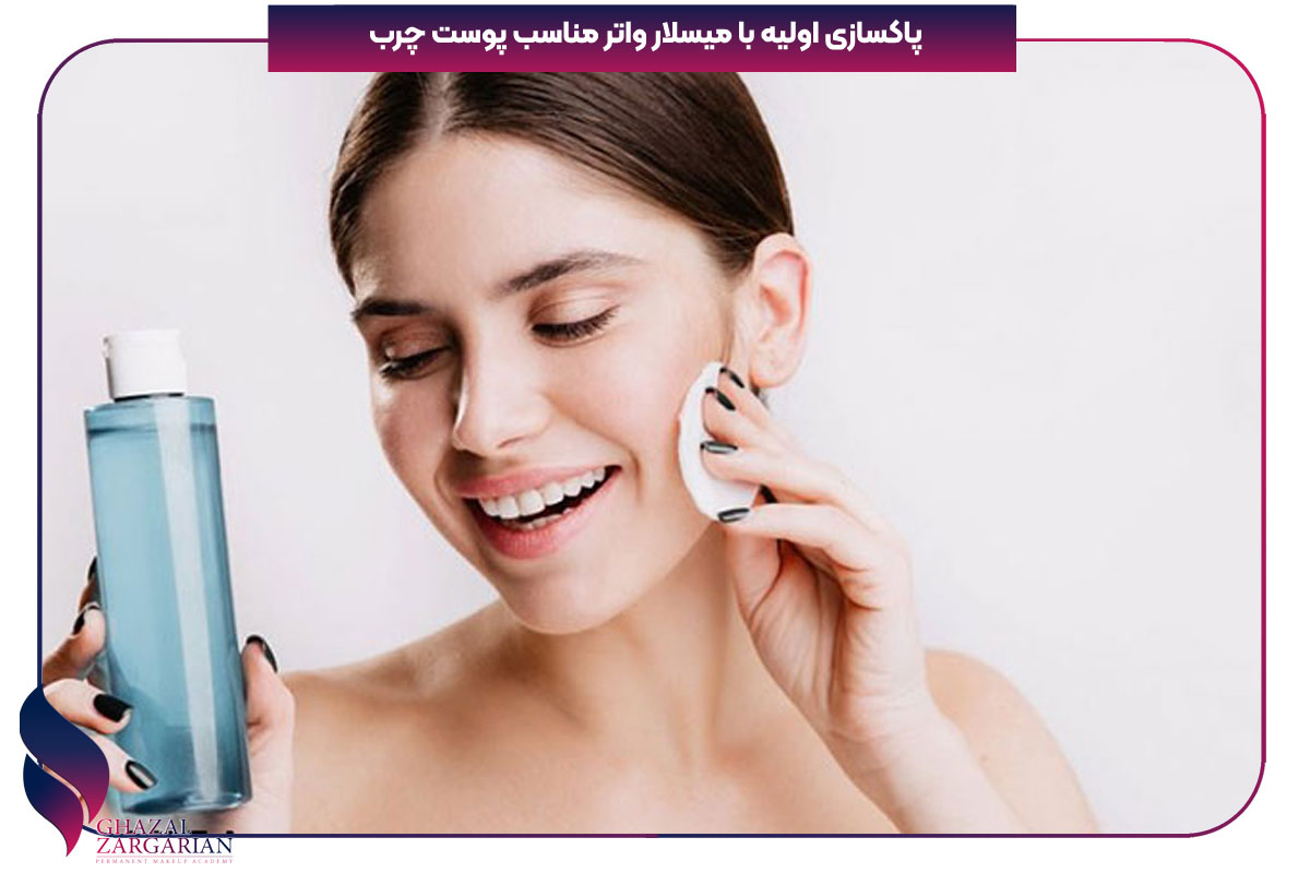 بهترین محصولات روتین پوست چرب