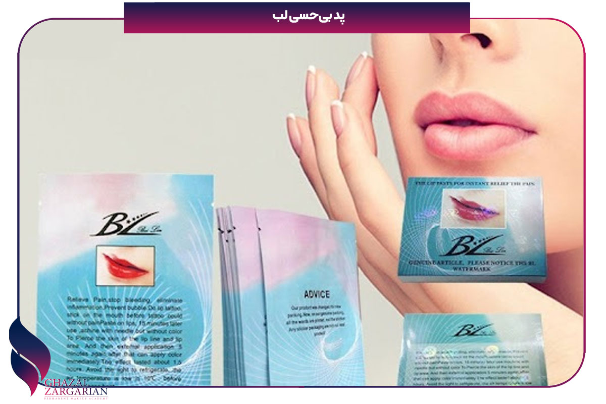 بهترین پماد بعد از تاتو بدن