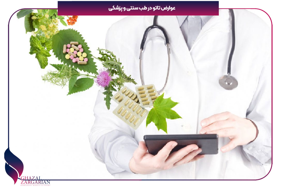 تاتو برای چه کسانی ضرر دارد