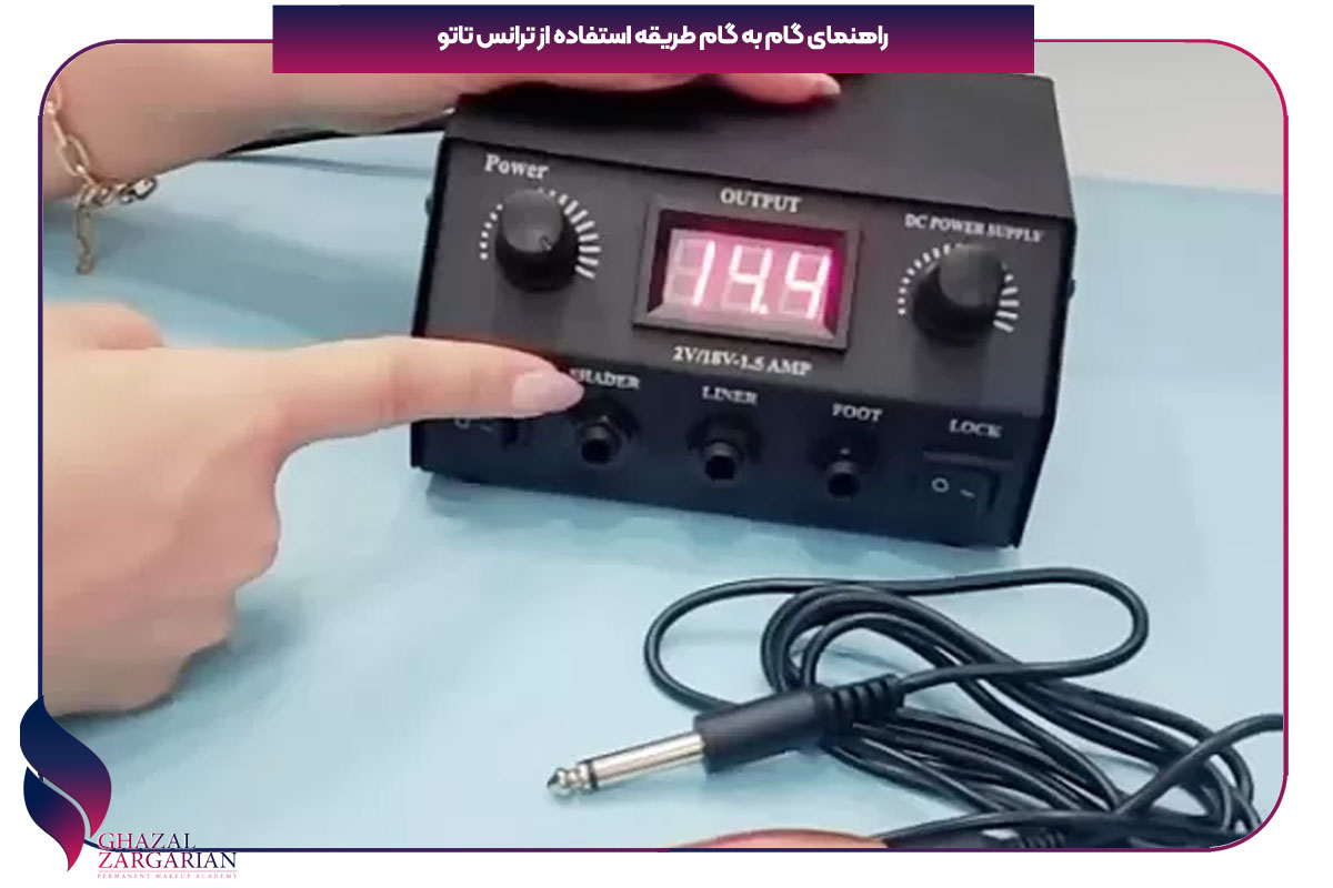 ترانس تاتو چیست