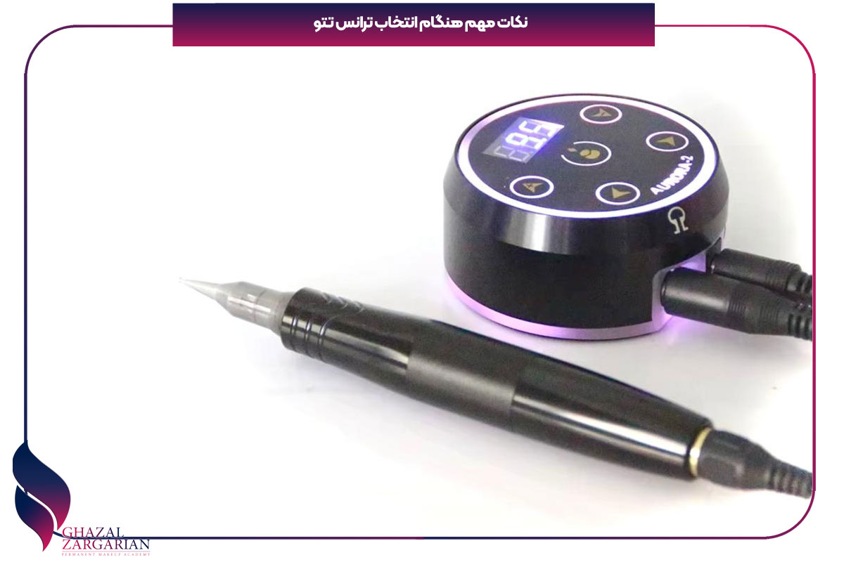 ترانس تتو