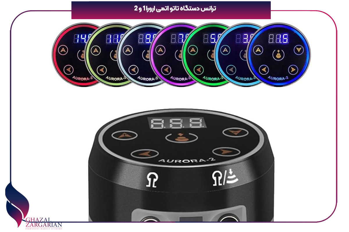 ترانس دستگاه تاتو