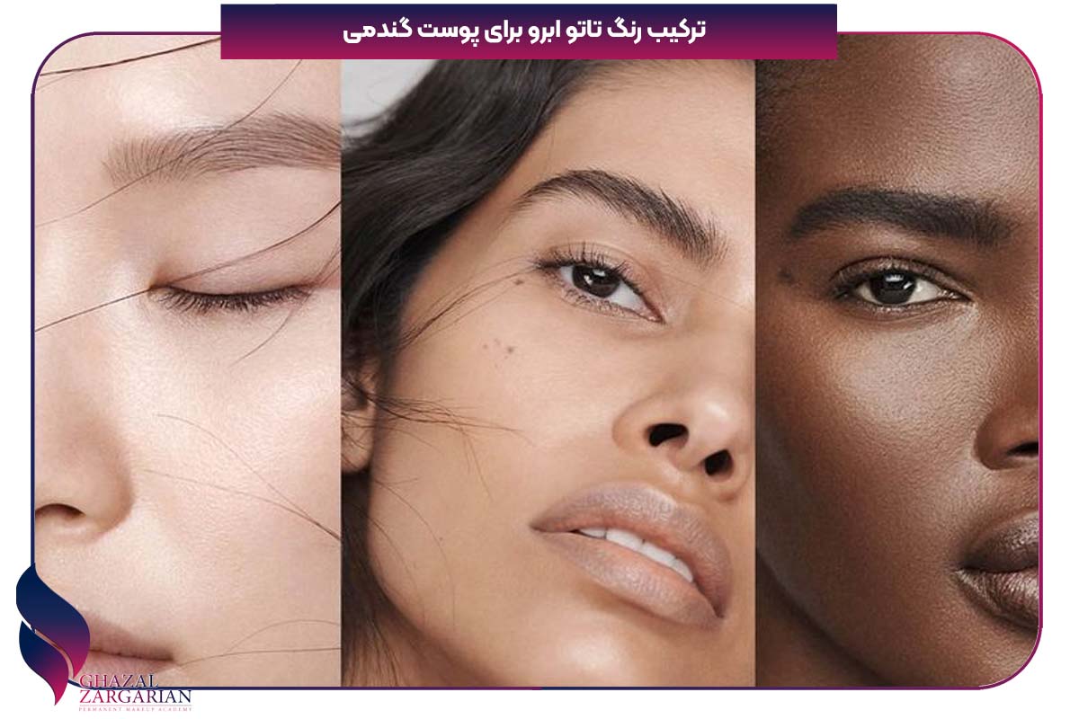 ترکیب رنگ تاتو