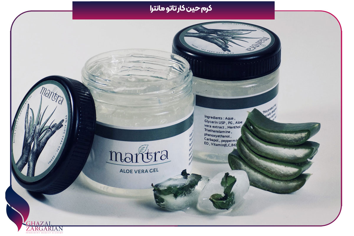 جایگزین کرم حین کار تاتو