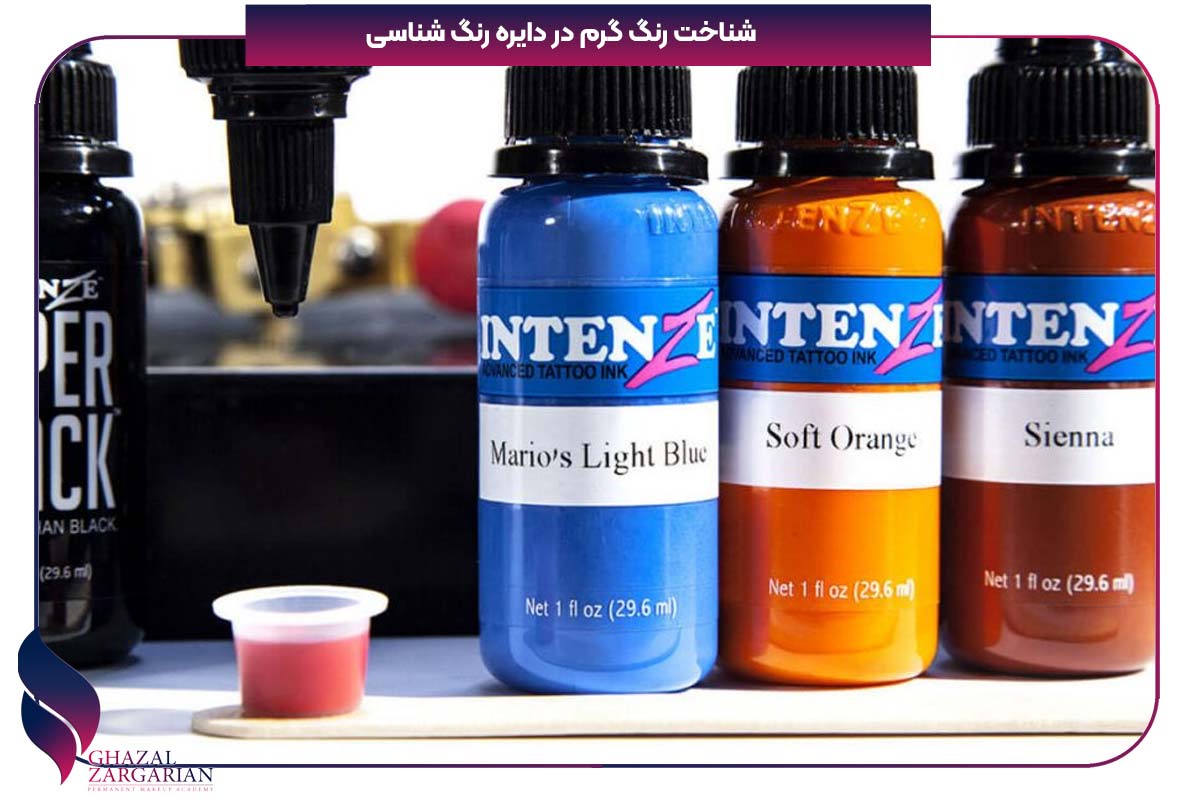 خنثی کننده رنگ قرمز تاتو