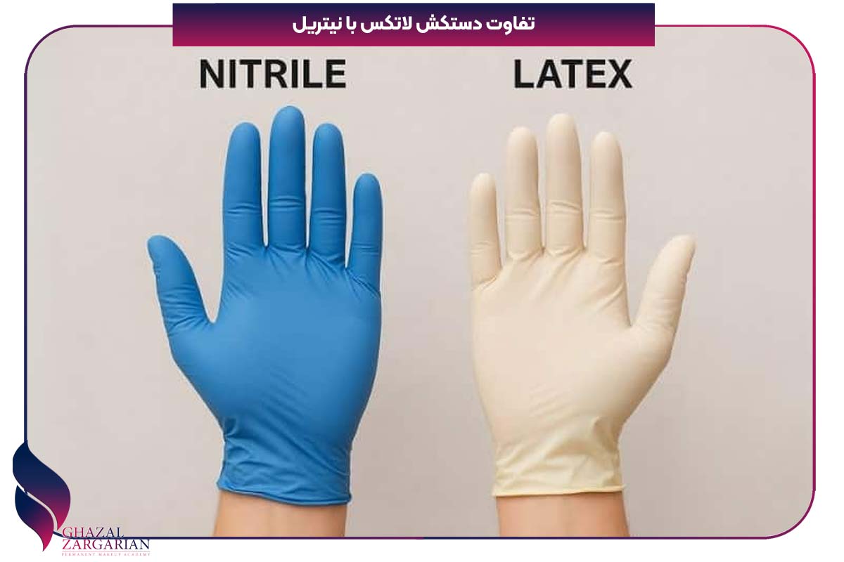 دستکش لاتکس مشکی از کجا بخریم