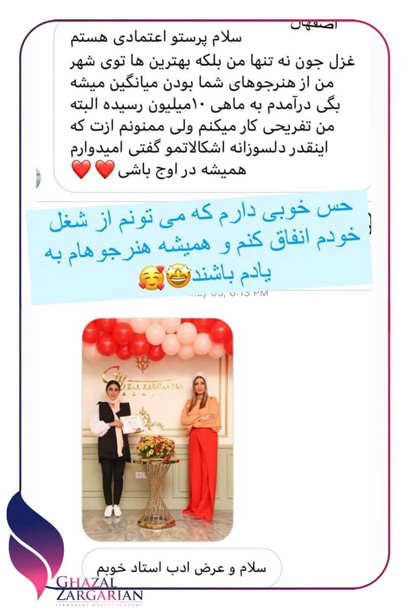 دوره تخصصی آموزش میکروبلیدینگ دوره تخصصی آموزش میکروبلیدینگ