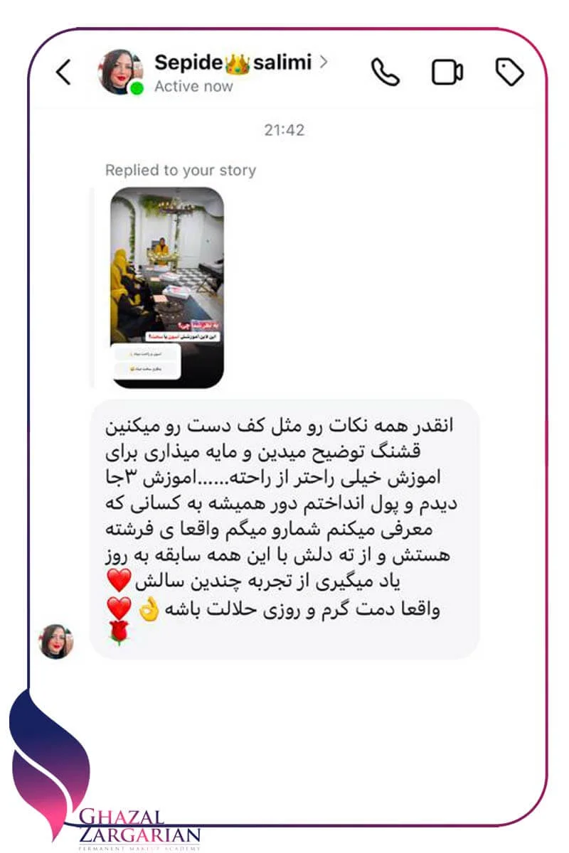 رضایت دوره اموزش 0 تا 100 میکروبلیدینگ ابرو رضایت دوره اموزش 0 تا 100 میکروبلیدینگ ابرو