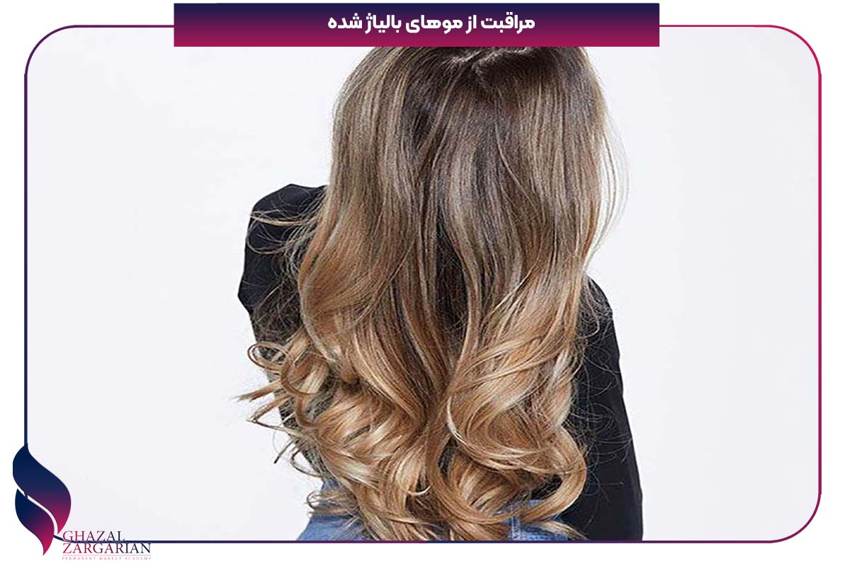 رنگ بالیاژ