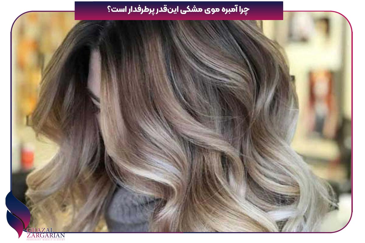 رنگ موی آمبره