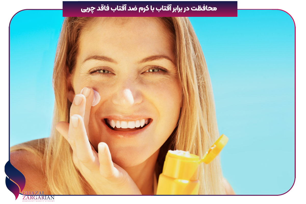 روتین مراقبت از پوست لک دار