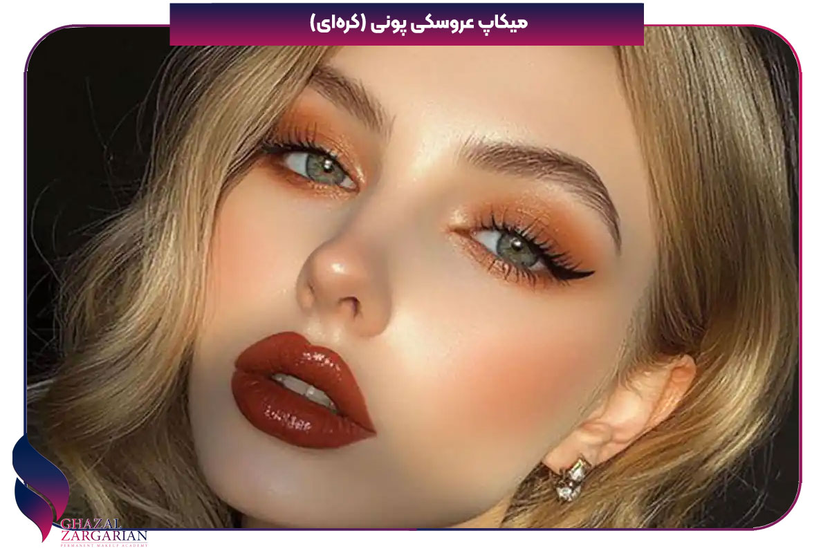 سایه عروسکی
