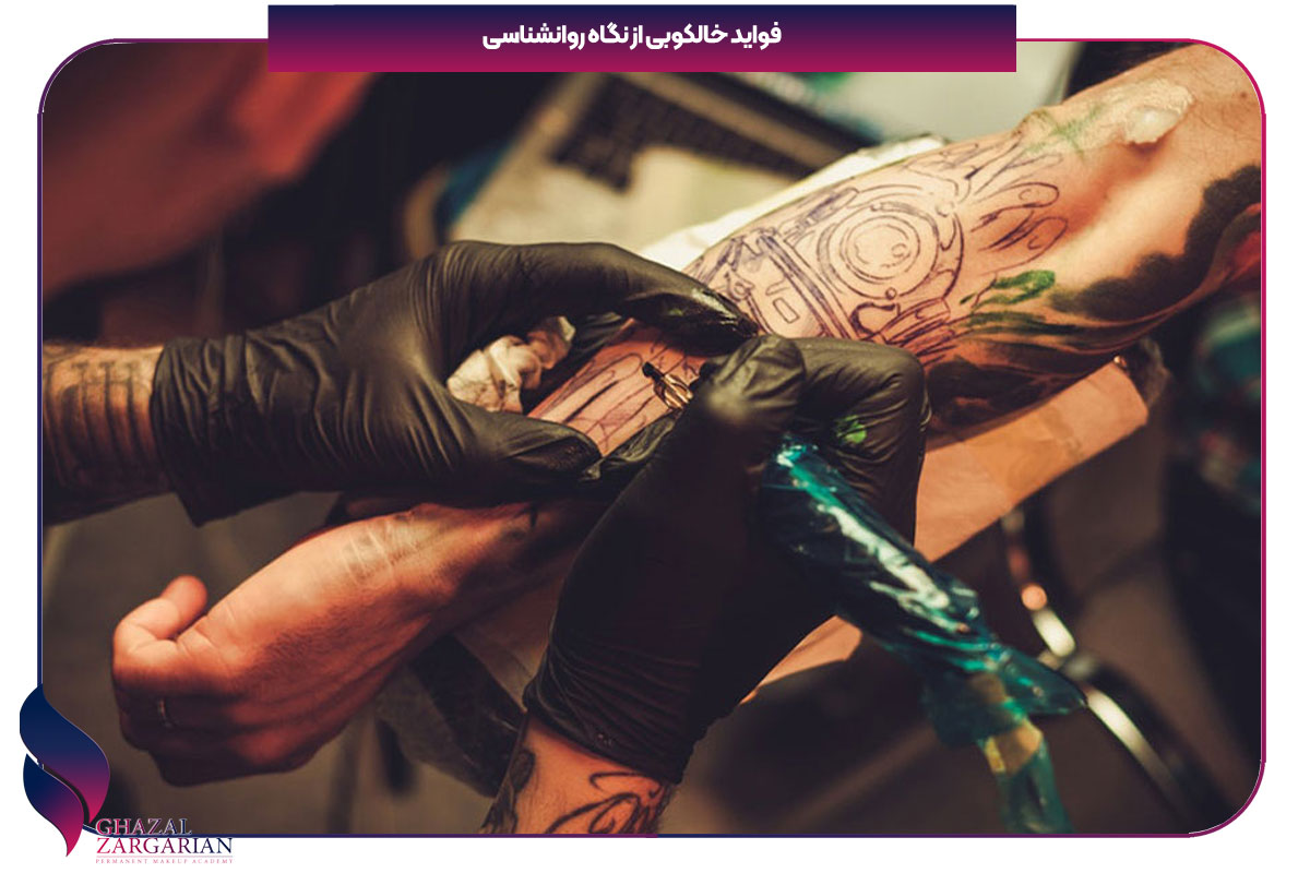 علت خالکوبی جوانان