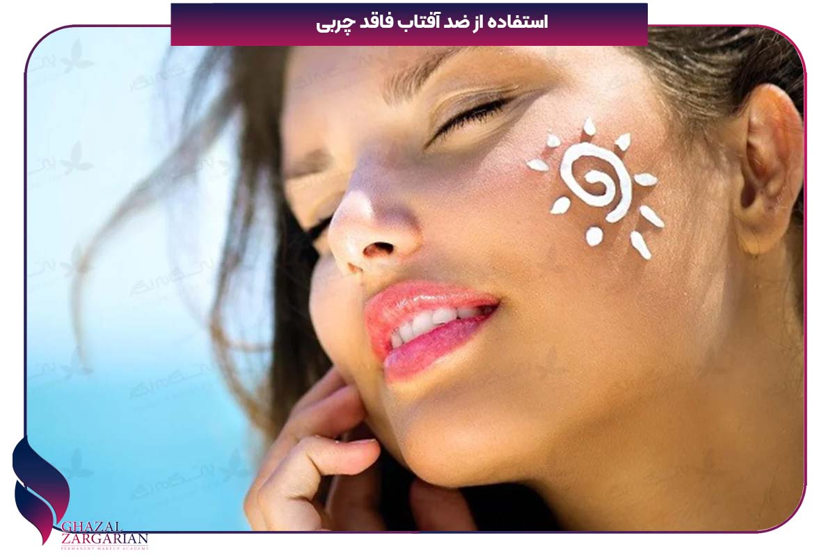 قرص برای کنترل چربی پوست